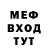 МЕТАДОН кристалл ANTIbooM