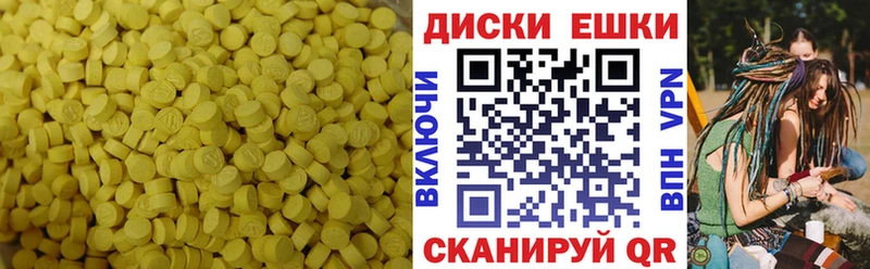 магазин продажи наркотиков  Рудня  Ecstasy MDMA 