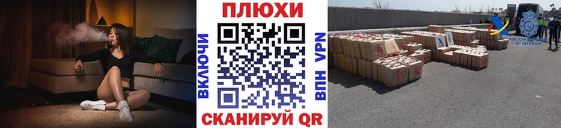 omg ТОР  это как зайти  ГАШ VHQ  Рудня 