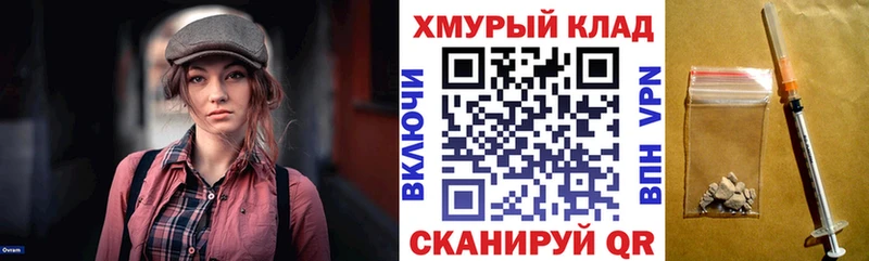 ГЕРОИН гречка  Рудня 