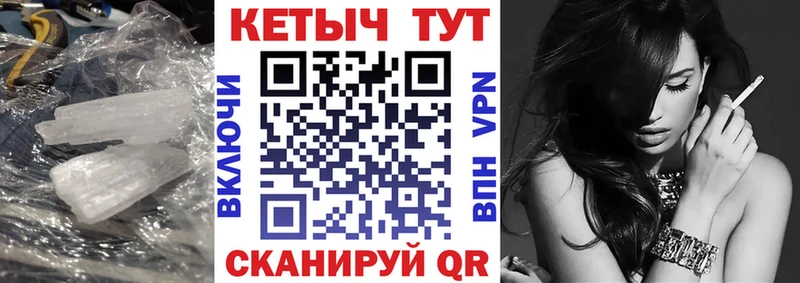 Кетамин ketamine  магазин    Рудня 