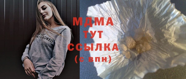 мяу мяу мука Арсеньев