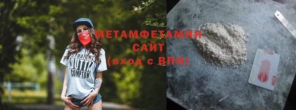 мяу мяу мука Арсеньев