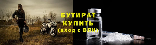 прущая мука Аркадак