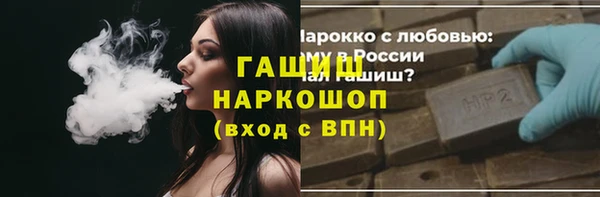мяу мяу мука Арсеньев