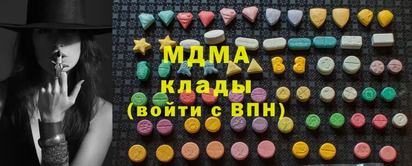 мяу мяу мука Арсеньев