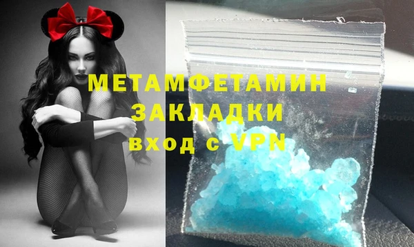 МДПВ Армянск