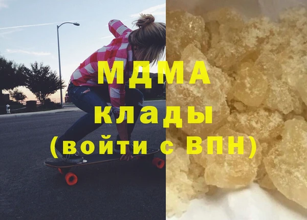 МДПВ Армянск