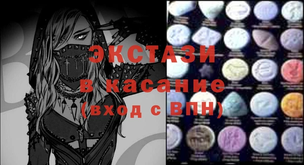 прущая мука Аркадак