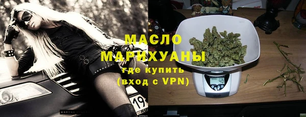 мяу мяу мука Арсеньев