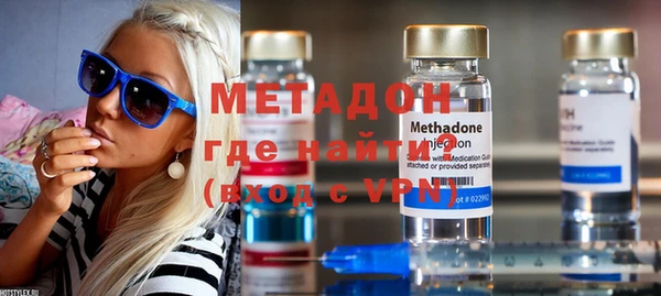 мяу мяу мука Арсеньев