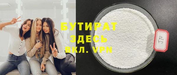 прущая мука Аркадак