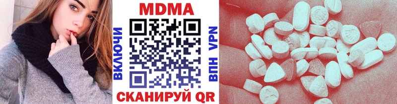 MDMA кристаллы  блэк спрут онион  Рудня 
