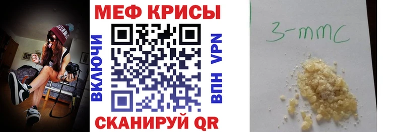 Меф mephedrone  Рудня 
