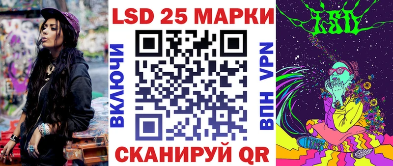 Марки 25I-NBOMe 1500мкг  ссылка на мегу маркетплейс  Рудня 