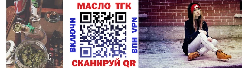 ТГК вейп с тгк  хочу   Рудня 