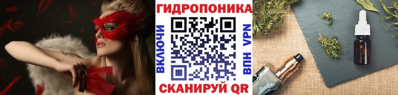 МАРИХУАНА Ganja  Рудня 